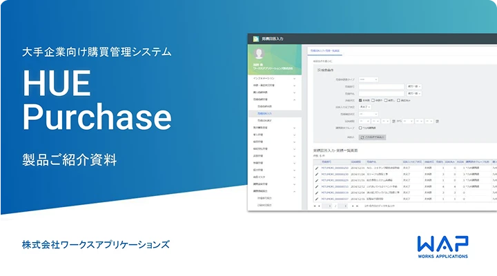 資料プレビューメイン